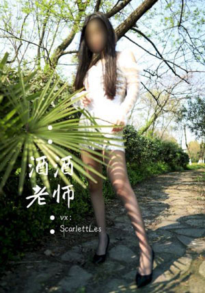 杨贵妃后传