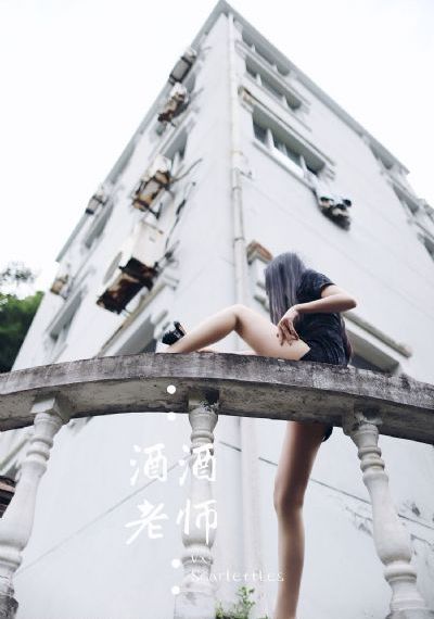 后妈难当