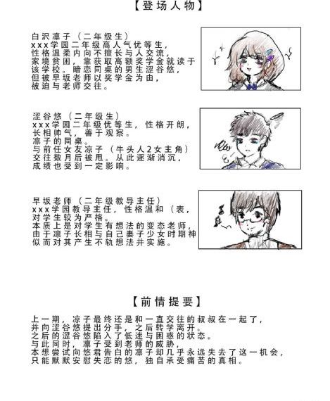 古董局中局之鉴墨寻瓷