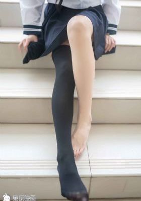 玉女情挑