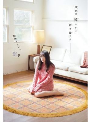 入禽太深在线观看免费高清