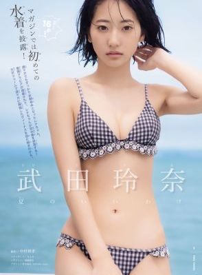 嫁错老公上错床